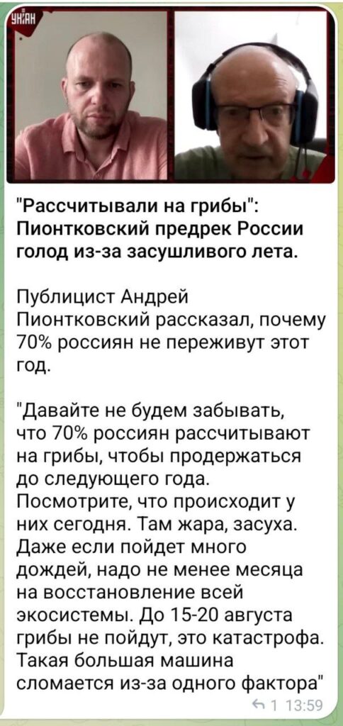 70% of Russians will not survive this summer due to the lack of mushrooms.