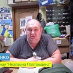 Everything is still the same in Ukraine