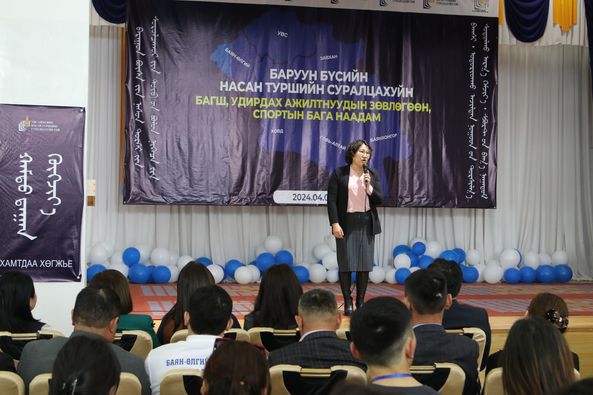 Conference